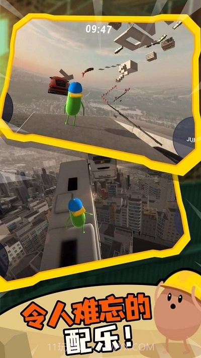 蠢蠢只有向上精简版截图1