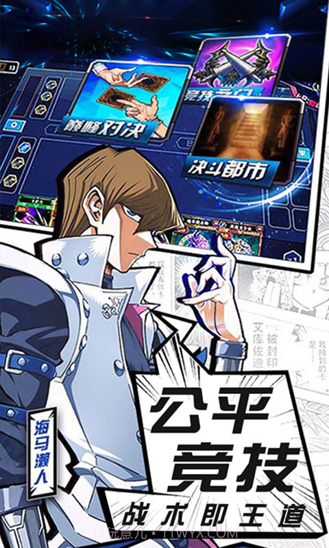 暗黑神话幻神版截图3