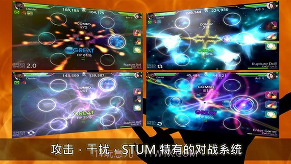 STUM截图1 STUM截图1