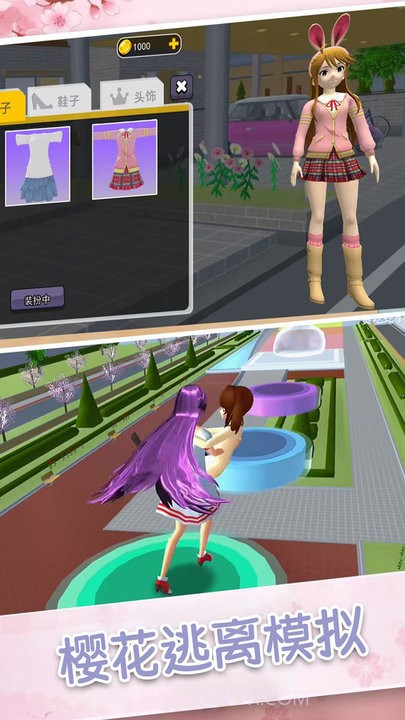 超人气樱花偶像完整版截图1