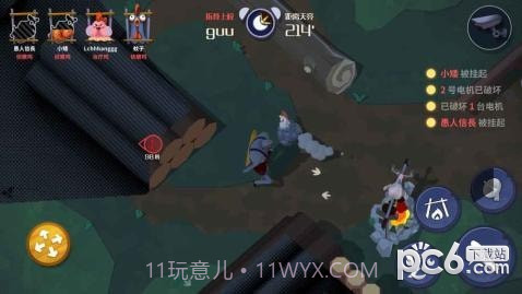 黎明危鸡手机版截图4