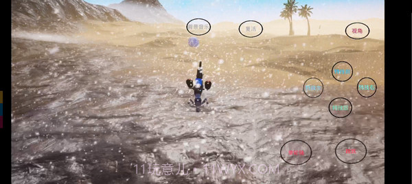 极限国度v1.0截图2