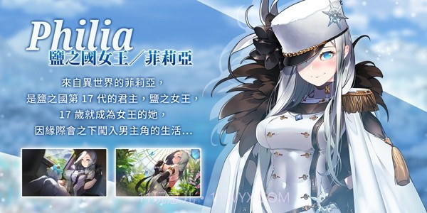 爱恋冰果室截图1 爱恋冰果室截图1