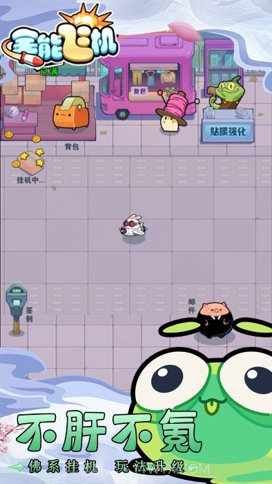 全能飞机先行服截图5 全能飞机先行服截图5