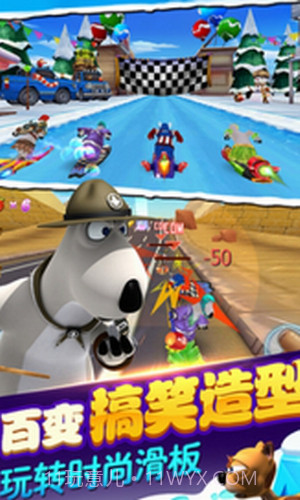 倒霉熊极速狂飙v1.0.1截图3