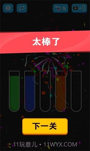 倒沙我最强2023截图1 倒沙我最强2023截图1