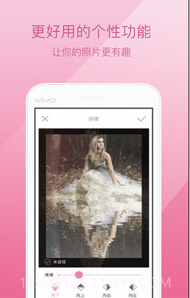 轻丽颜相机截图3