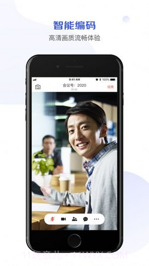 京东会议v1.0.2截图2 京东会议v1.0.2截图2