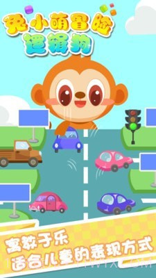 兔小萌冒险逻辑狗截图2 兔小萌冒险逻辑狗截图2