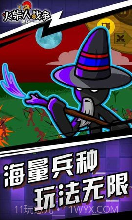 火柴人战争遗产（Stick War Legacy）截图3