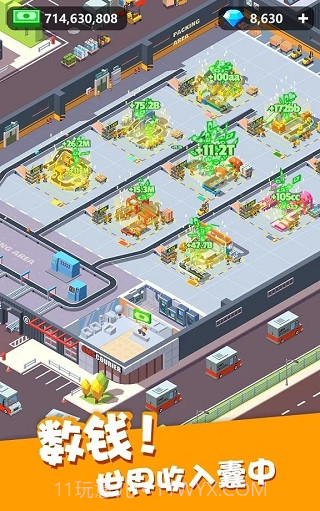 我快递送得超快付费版截图4