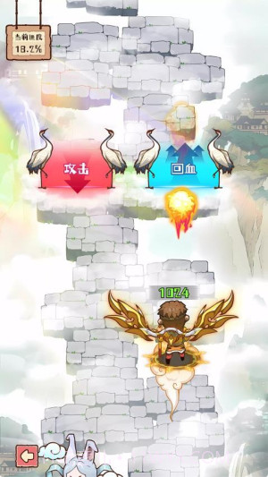 脑子有点迷免广告版截图5 脑子有点迷免广告版截图5