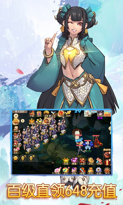 思仙星耀版截图3 思仙星耀版截图3