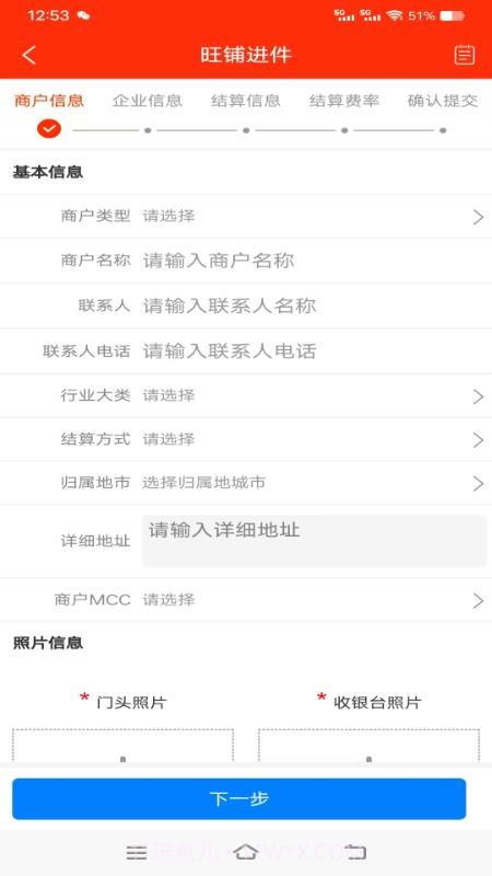 铁粉合伙人官网版截图1 铁粉合伙人官网版截图1