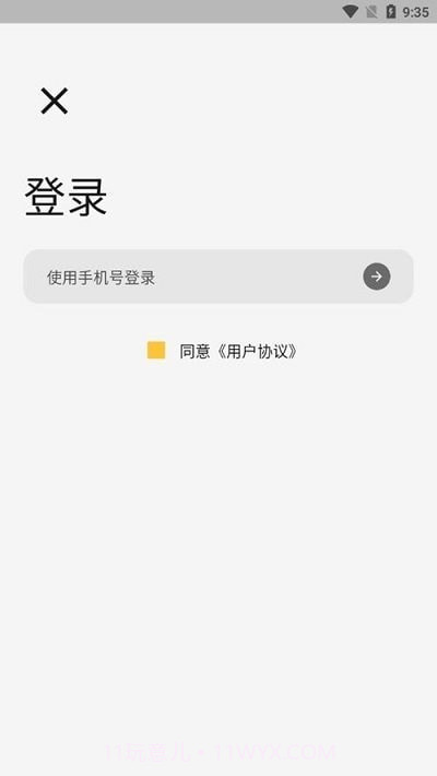 咕噜宠物平台官网版截图4
