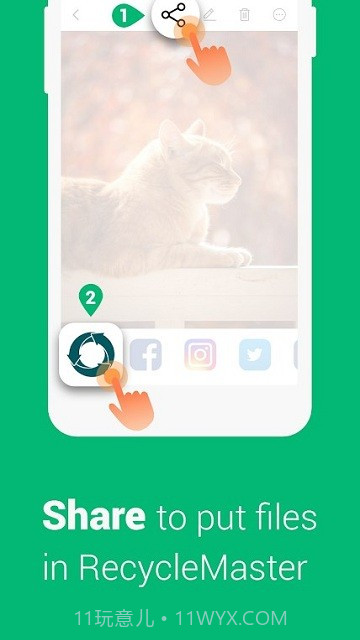 recyclemaster截图1