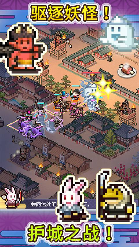 平安古都物语免广告版截图2