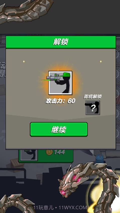 疯狂对战模拟器精简版截图4 疯狂对战模拟器精简版截图4