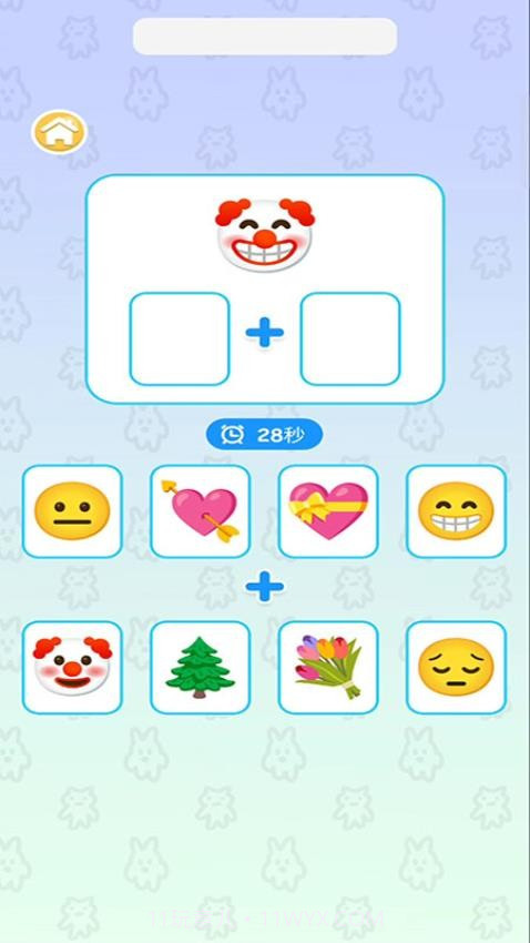 融合大师国际版截图2