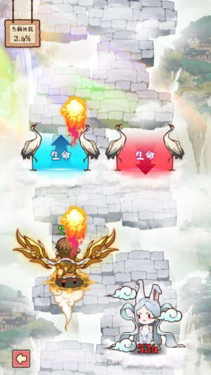 脑子有点迷免广告版截图4 脑子有点迷免广告版截图4