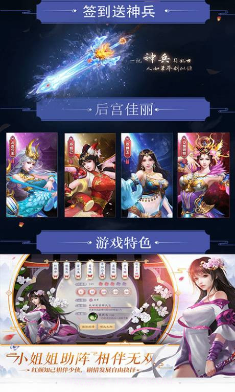 将夜前传2截图1 将夜前传2截图1