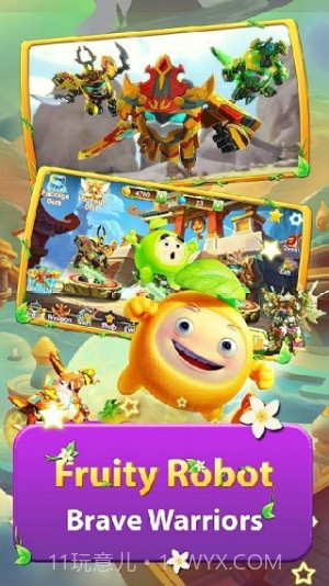 果宝特攻大冒险测试版截图1