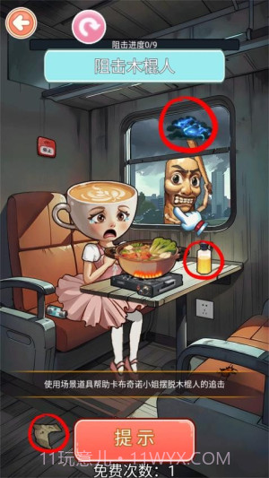 帮帮咖啡小姐免广告版截图5