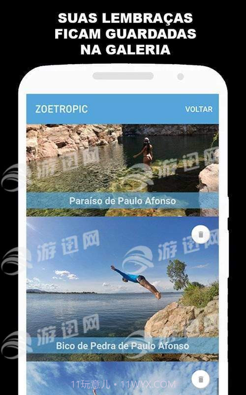 zoetropic free专业版截图3