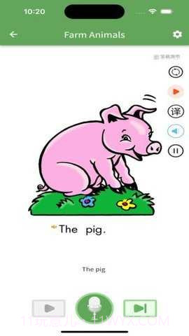 宝藏英语安卓正版截图3 宝藏英语安卓正版截图3