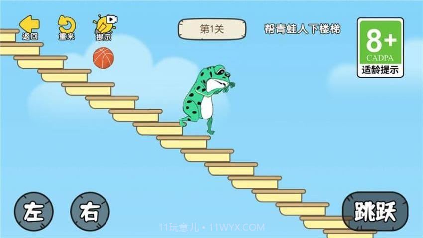 脑王的诞生离线版截图1 脑王的诞生离线版截图1