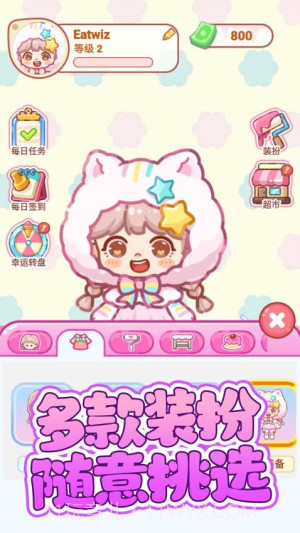 便利店甜品吃播存档版截图4