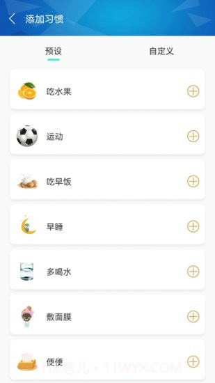 减脂菜谱截图3 减脂菜谱截图3