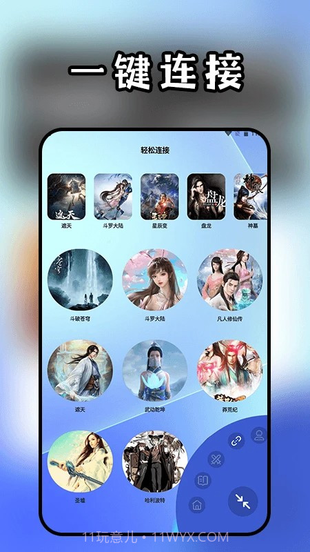 头条小说阅读器老版本截图2 头条小说阅读器老版本截图2