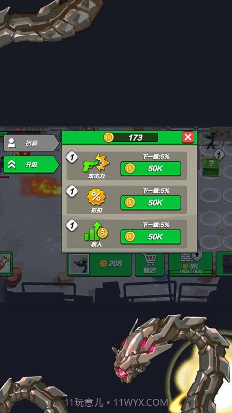 疯狂对战模拟器精简版截图3 疯狂对战模拟器精简版截图3