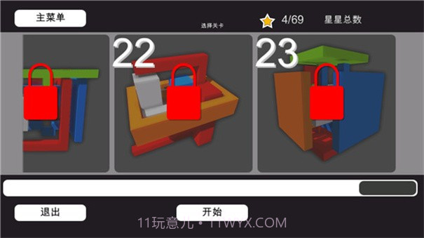 3D神奇拆解中文版截图1 3D神奇拆解中文版截图1