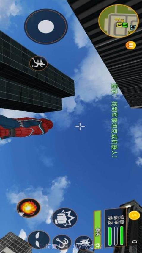 蜘蛛人绳索对决最新版截图2