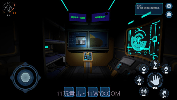 绝命公司精简版截图2