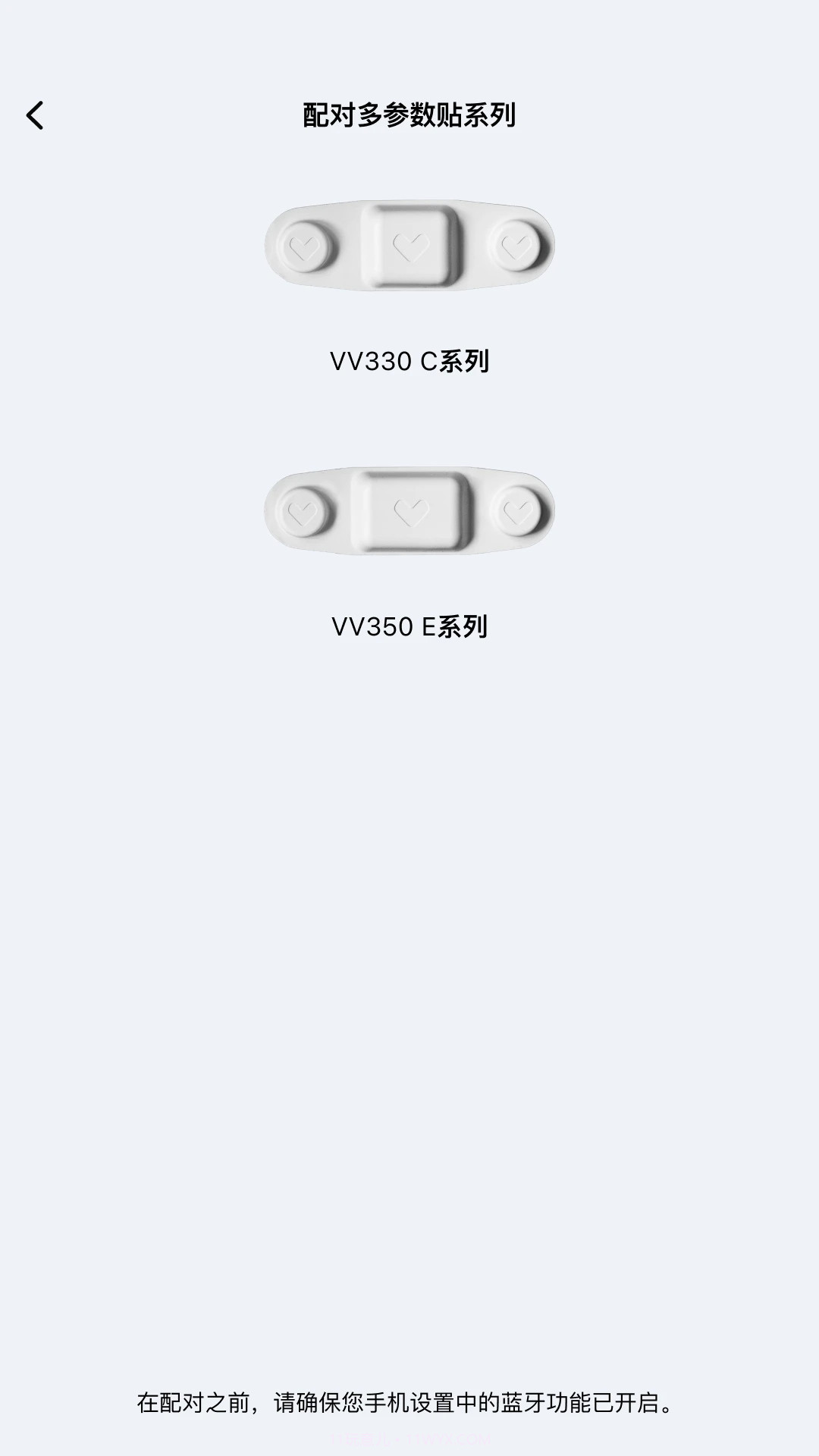 多体征监护官方正版截图1 多体征监护官方正版截图1