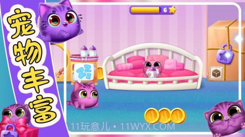 萌宠饲养小屋存档版截图1