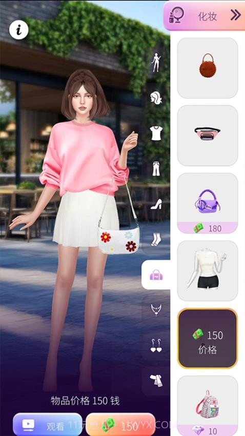 明星美妆秀国际版截图2 明星美妆秀国际版截图2