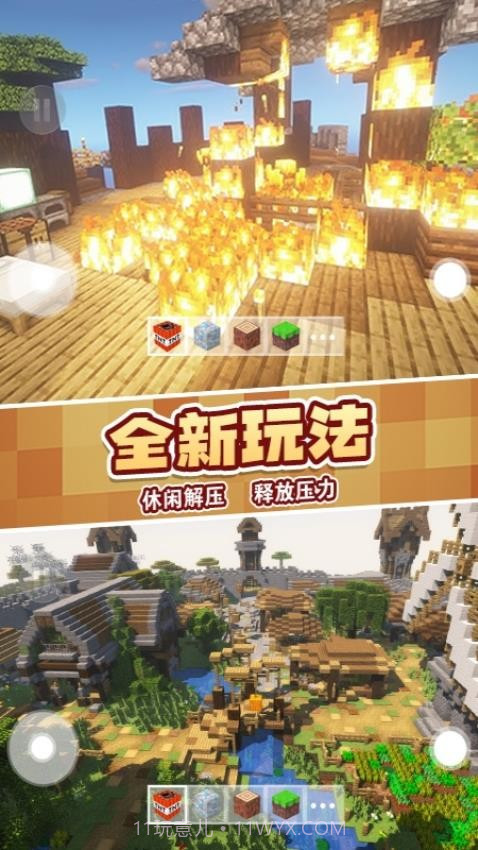 盖瑞全模组2中文版截图3 盖瑞全模组2中文版截图3