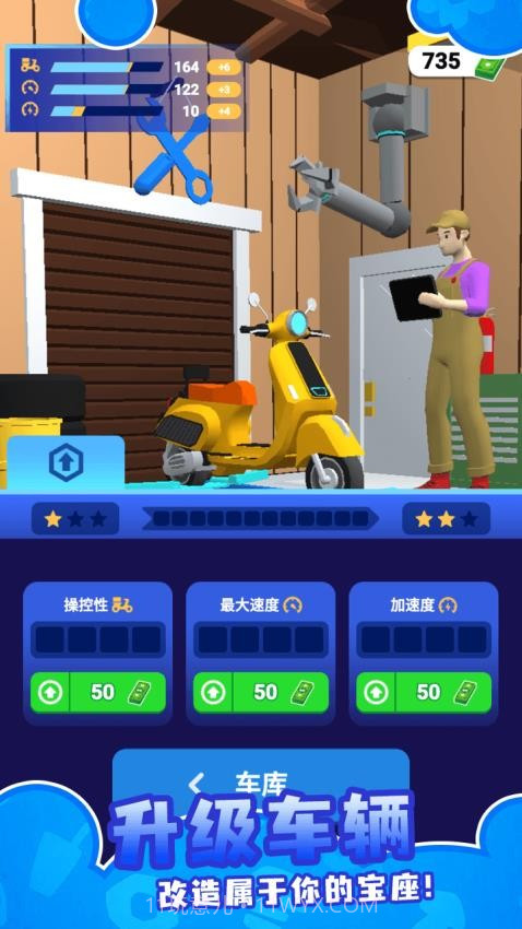 外卖速递小能手存档版截图1 外卖速递小能手存档版截图1