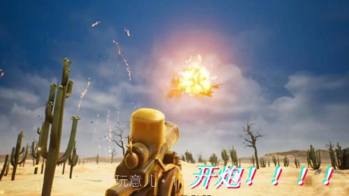 怪兽大破坏模拟器先行服截图1