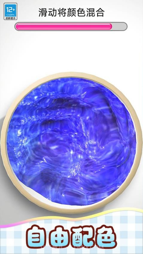 我的史莱姆正版截图1