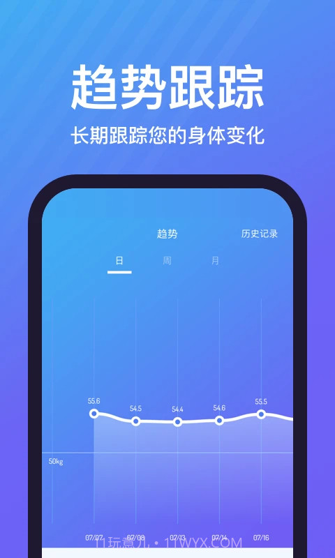 乐轻自定义版截图1