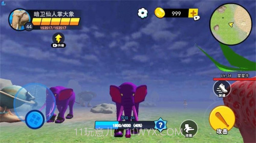 妖怪大变身精简版截图5