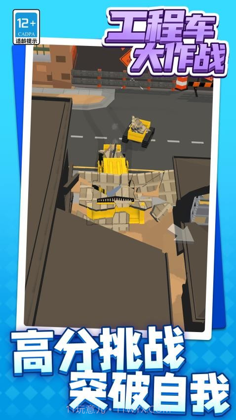 宝宝看世界测试版截图4