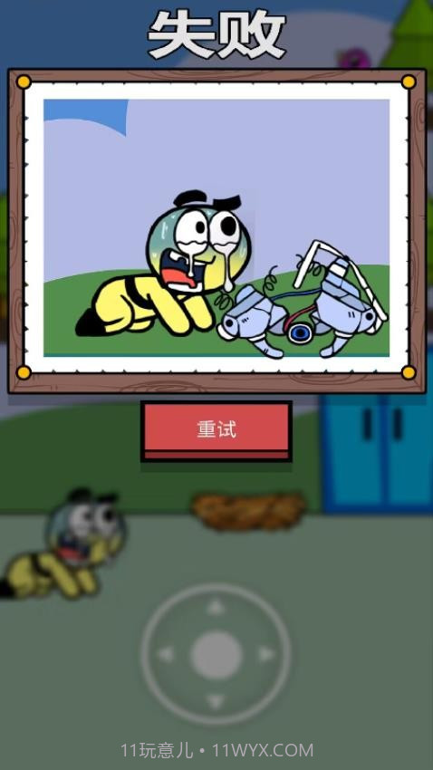 我拳头贼6付费版截图3