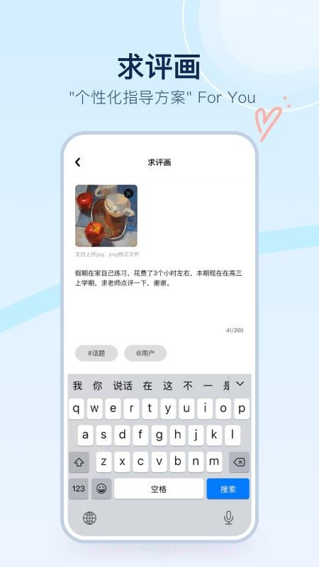 美术宝点评无会员截图2