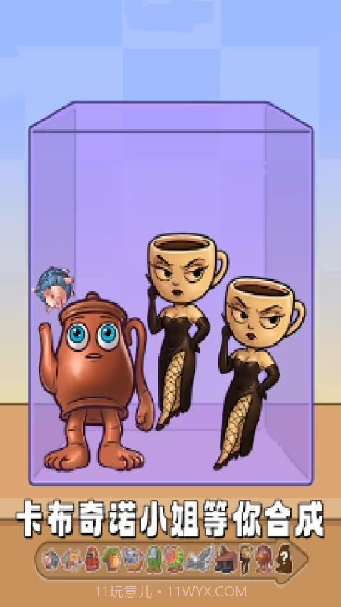 休闲解压大挑战存档版截图3